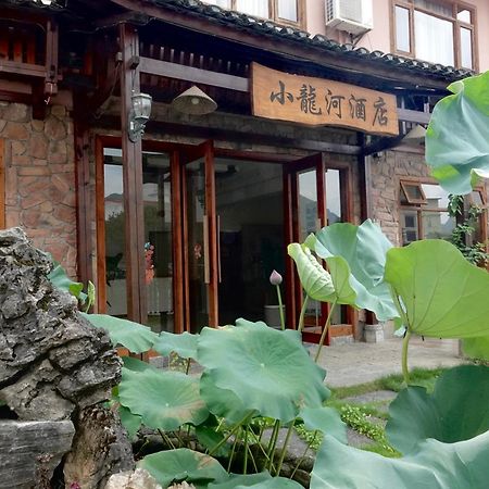 Yangshuo Xiao Long River Hotel Eksteriør billede