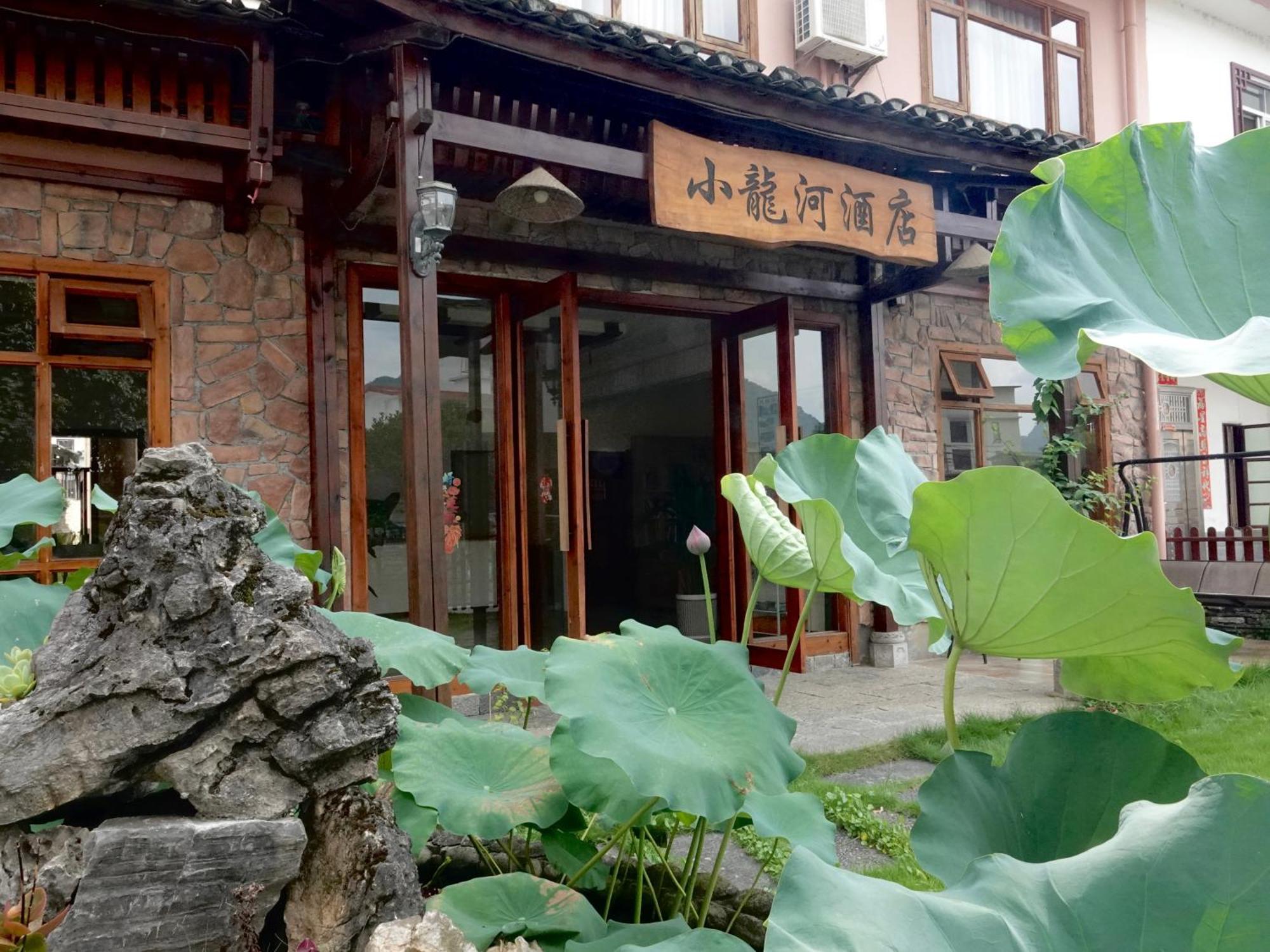 Yangshuo Xiao Long River Hotel Eksteriør billede